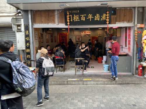 Menkuanghutongbainianluzhu (qianmenlao)
