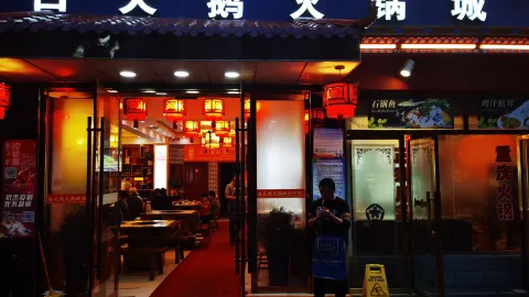 白天鹅重庆老火锅(波密店) in Bome