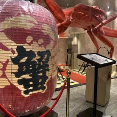 蟹的岡田屋(徐汇绿地缤纷城店) User Photo