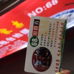 清真老馬家國華牛奶雞蛋醪糟（正寧路店）張用戶圖片