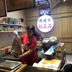 CHEN JIAN PING User Photo