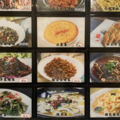 高朋家常菜 User Photo