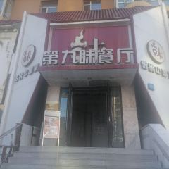 ninth taste User Photo