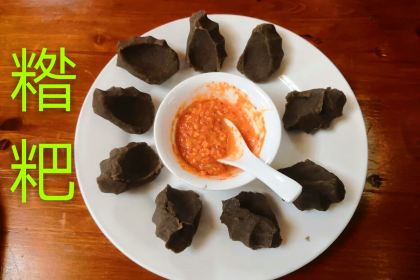 Tarot Tibetan food bar