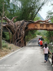 Taiyangyougu Sceneic Area