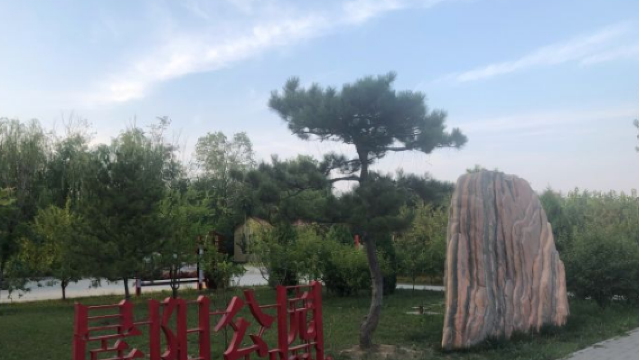 Chenyang Park