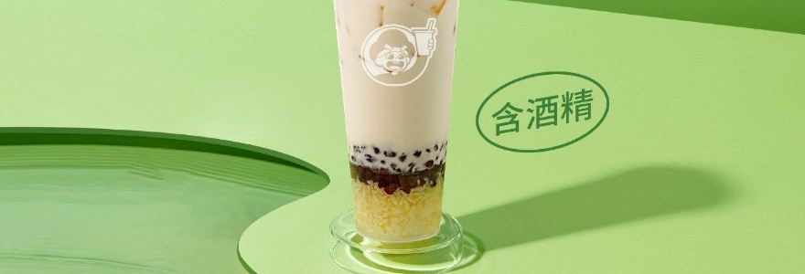 益禾堂（開城天虹店）