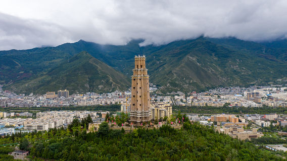 China Qiang Ethnic Minority Group Museum