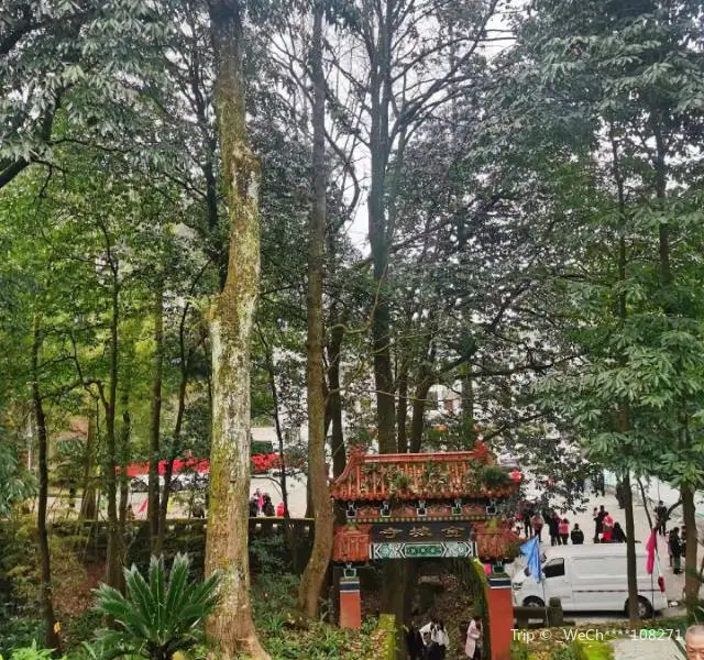 Jinchengshan-mo'ertan Sceneic Area