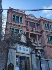 Ningyuan Building