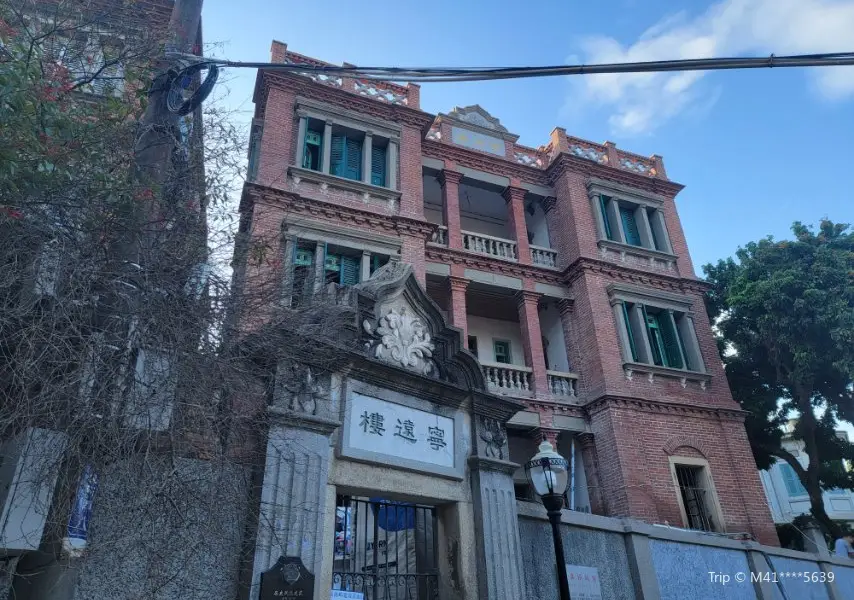 Ningyuan Building