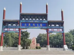 Yongtong Bridge Park