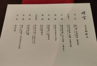 SEIKU user photo