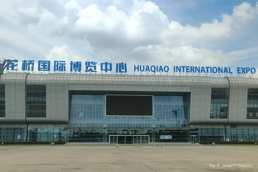 Huaqiao International Expo Center