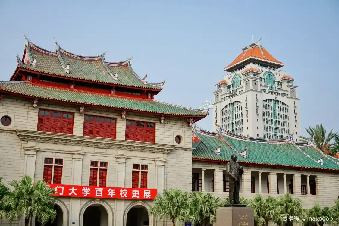 Hotels near XiaMen DaXue XiaoShi ZhanLanGuan