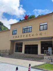 Guangdong Dabeishan Revolutionary History Memorial Hall