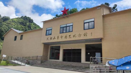 Guangdong Dabeishan Revolutionary History Memorial Hall