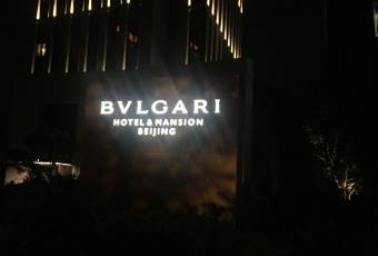 โรงแรมแบกริดปักกิ่งไอแอล ริโก โรมิโต user photo