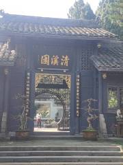 Qingxi Garden