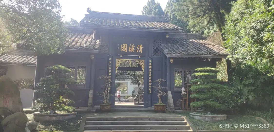 Hotels near Qingxi Garden