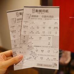 Ichiran - Kyoto Kawaramachi User Photo