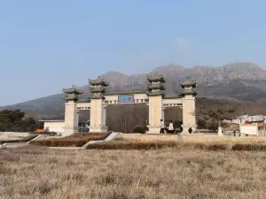 Shoushan (Head Mountain)