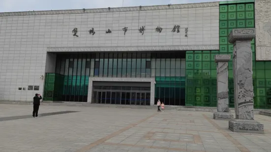 Shuangyashanshi Museum