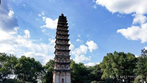 he ming shan jing qu