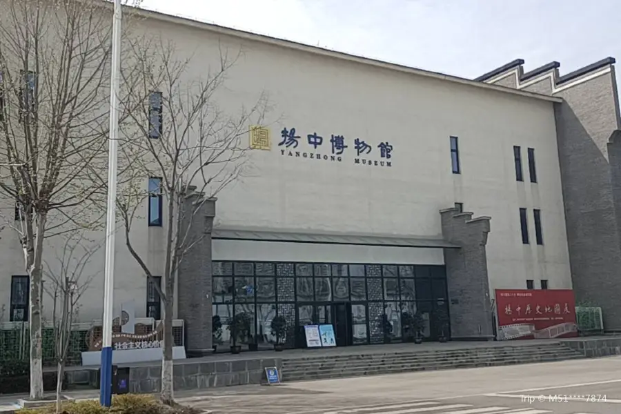 Yangzhongshi Museum