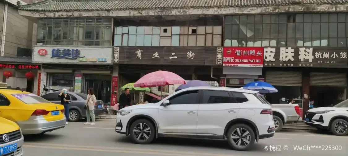 Hotels near Xihe Commercial Street