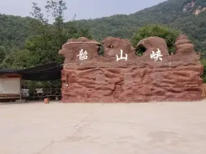 Shaoshan Gorge