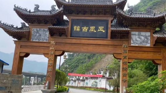 Fenghuang Ancient Town