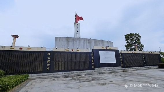 리우즈순 열사기념원