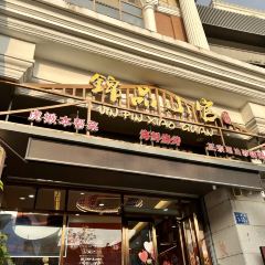 锦品小官 User Photo