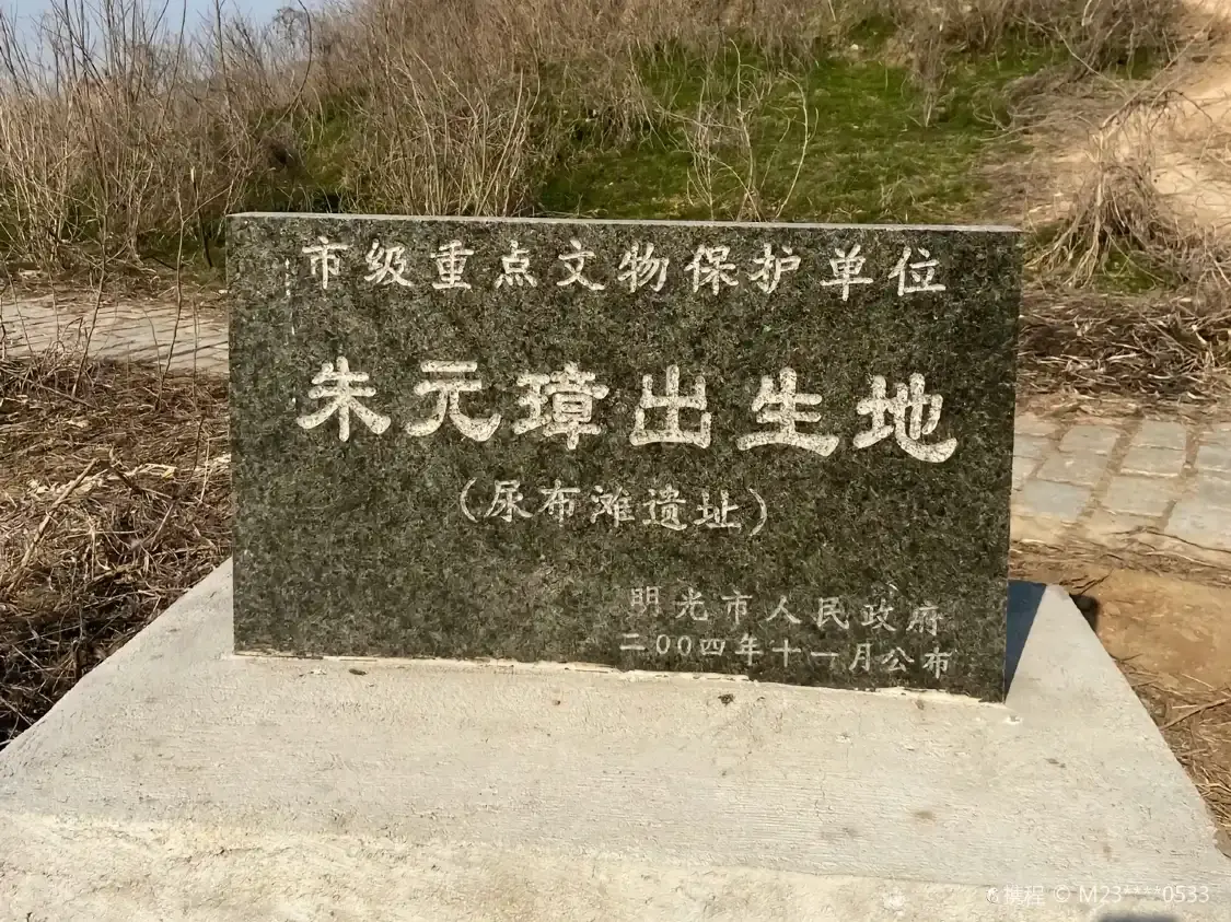 Hotels near Diaper beach ruins