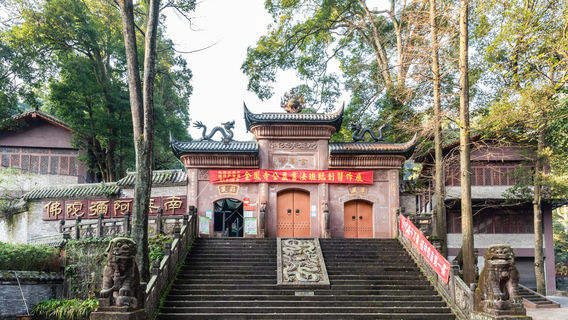Golden Phoenix Temple