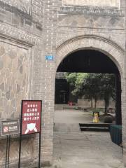 Guoli Tongji Daxue Yi College Site