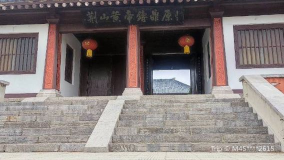 Yellow Emperor Mausoleum