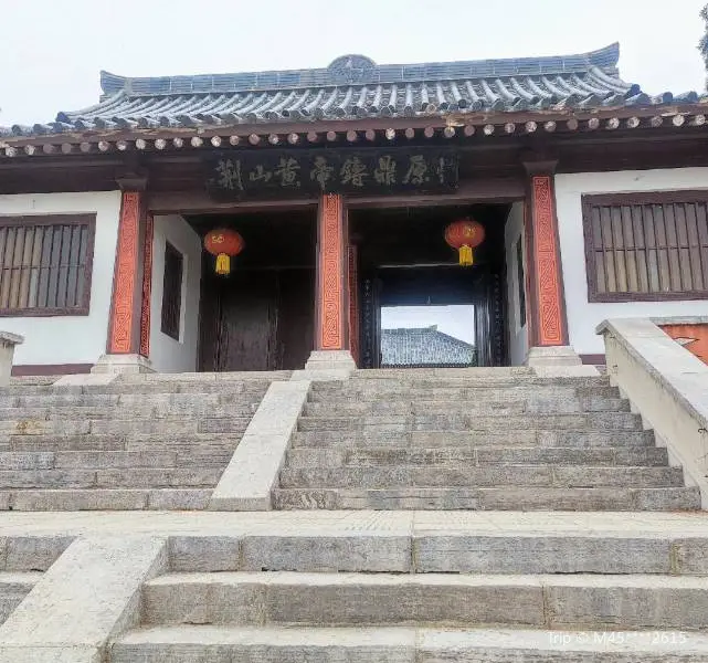 Yellow Emperor Mausoleum