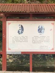 Cemetery of Martyr Lu Tao