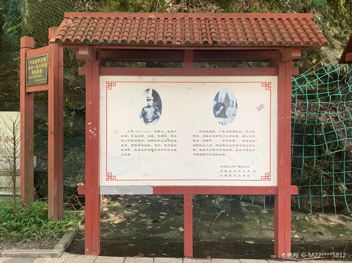 Hotels near Cemetery of Martyr Lu Tao