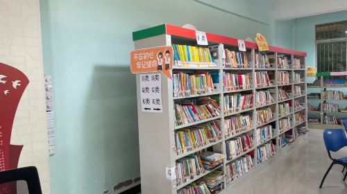 Weiyuan Library