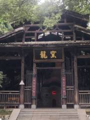 Dragon Kiln of Song Dynasty