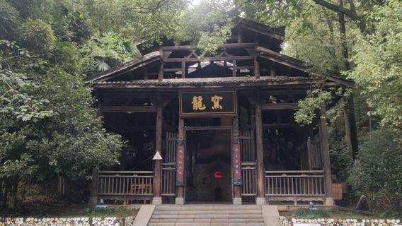 Dragon Kiln of Song Dynasty