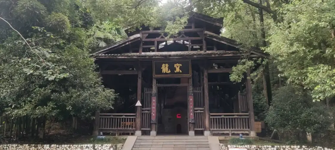 Hotels near Dragon Kiln of Song Dynasty