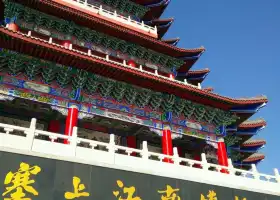 塞上江南博物館