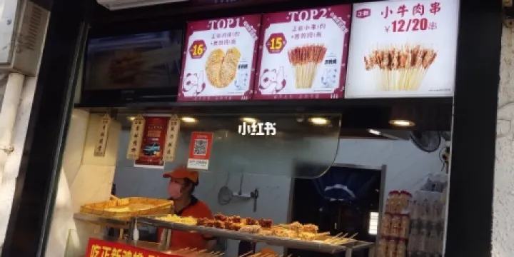 正新雞排(武上店)