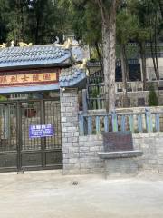 Anlong Martyrs' Cemetery