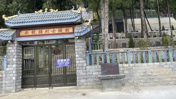 Anlong Martyrs' Cemetery
