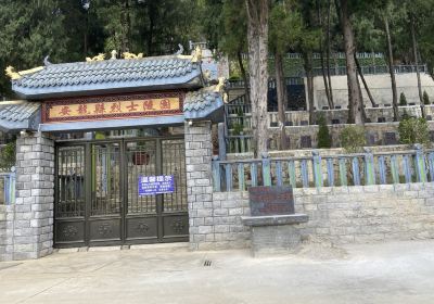 Anlong Martyrs' Cemetery